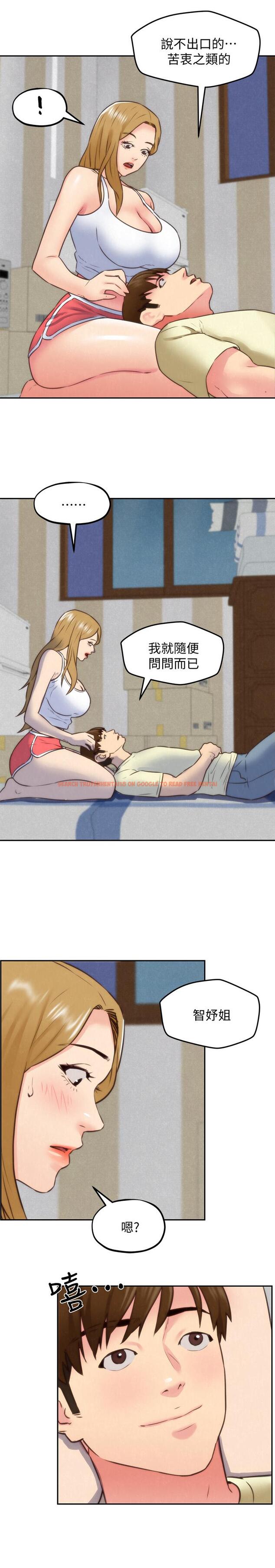 查看漫画朋友的姐姐 - 第37話-從美國來找智妤的男人 - www.tymanga.com中的427729图片