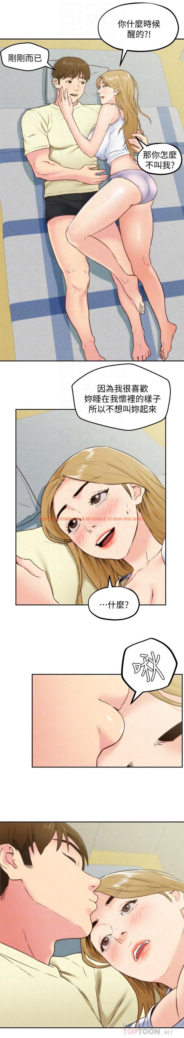 查看漫画朋友的姐姐 - 第38話-再跟我玩幾次吧 - www.tymanga.com中的429397图片