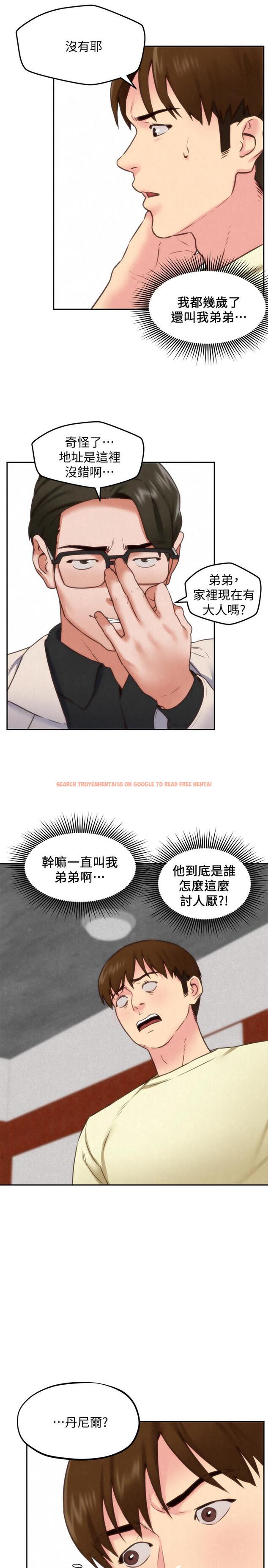 查看漫画朋友的姐姐 - 第38話-再跟我玩幾次吧 - www.tymanga.com中的429404图片