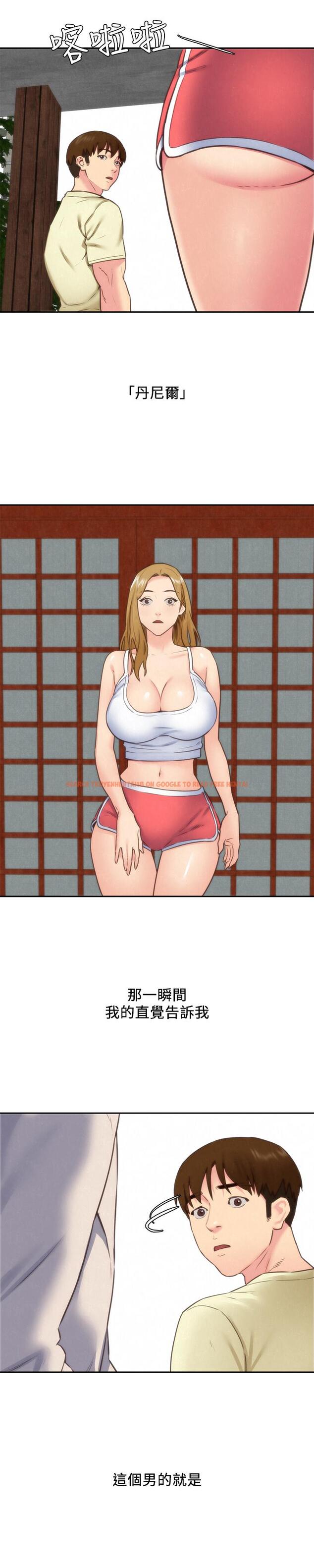 查看漫画朋友的姐姐 - 第38話-再跟我玩幾次吧 - www.tymanga.com中的429406图片