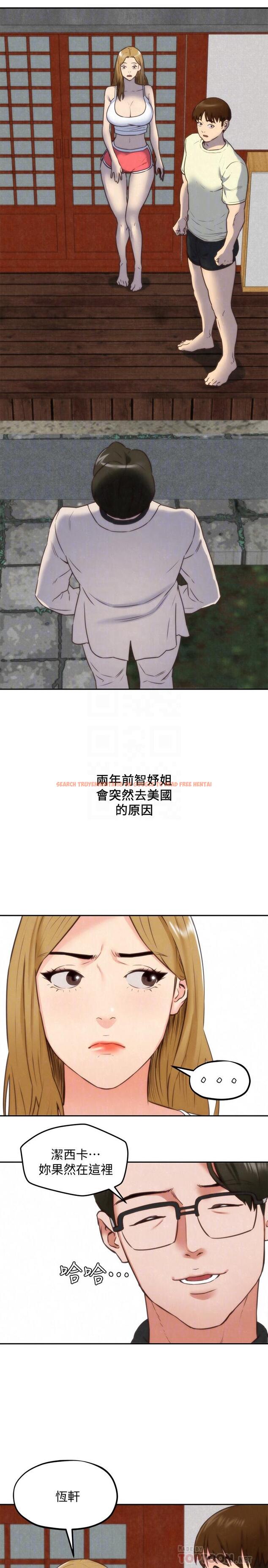 查看漫画朋友的姐姐 - 第38話-再跟我玩幾次吧 - www.tymanga.com中的429407图片