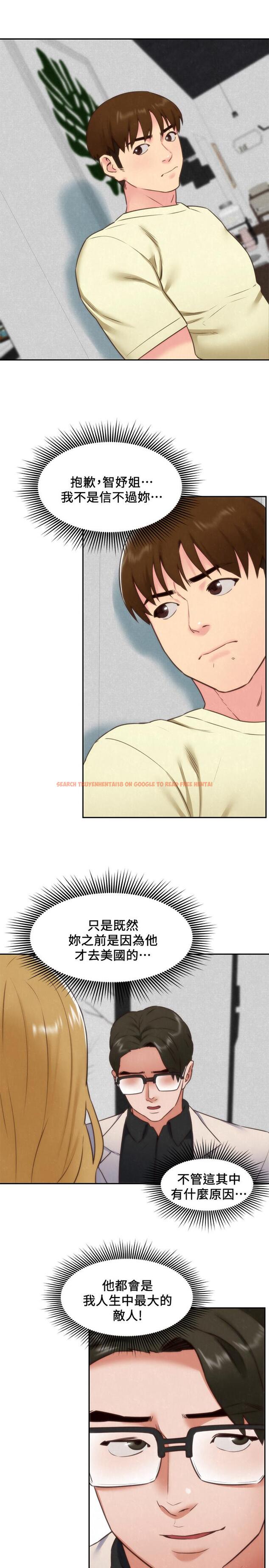 查看漫画朋友的姐姐 - 第38話-再跟我玩幾次吧 - www.tymanga.com中的429415图片