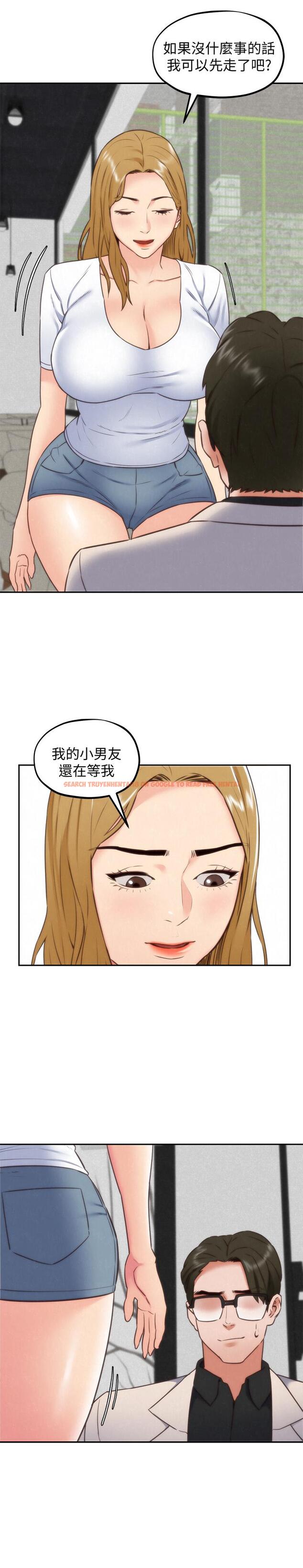查看漫画朋友的姐姐 - 第38話-再跟我玩幾次吧 - www.tymanga.com中的429419图片