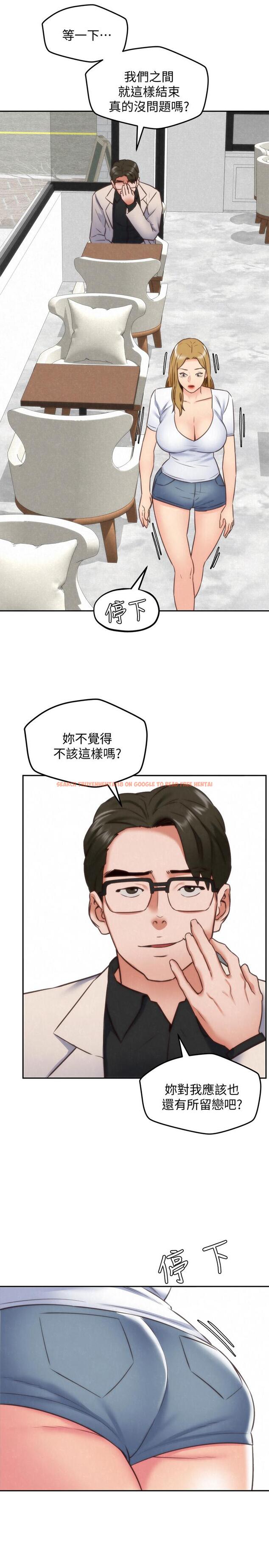 查看漫画朋友的姐姐 - 第38話-再跟我玩幾次吧 - www.tymanga.com中的429420图片