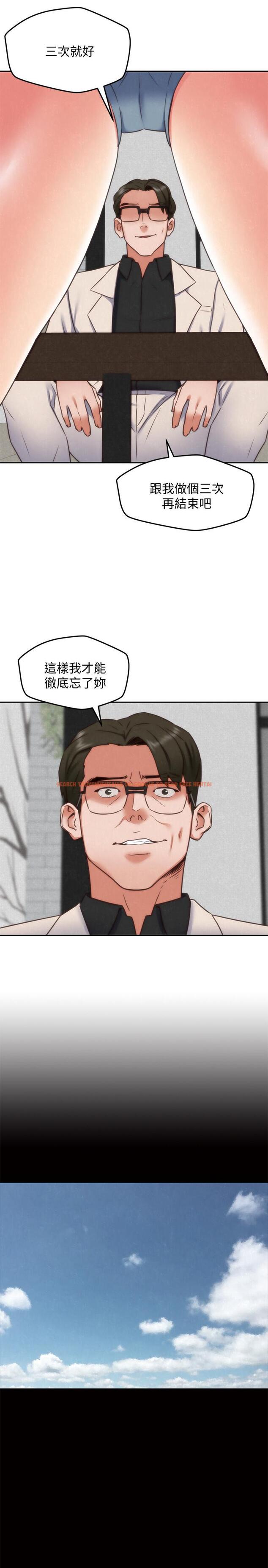 查看漫画朋友的姐姐 - 第38話-再跟我玩幾次吧 - www.tymanga.com中的429425图片