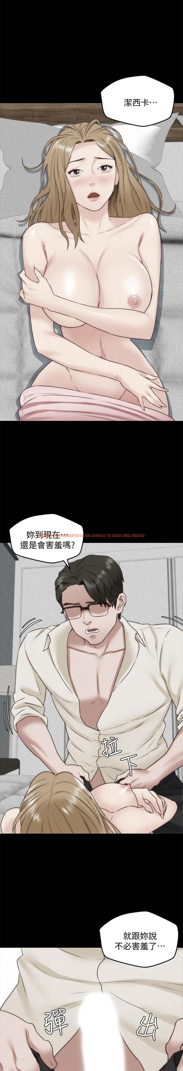查看漫画朋友的姐姐 - 第38話-再跟我玩幾次吧 - www.tymanga.com中的429427图片