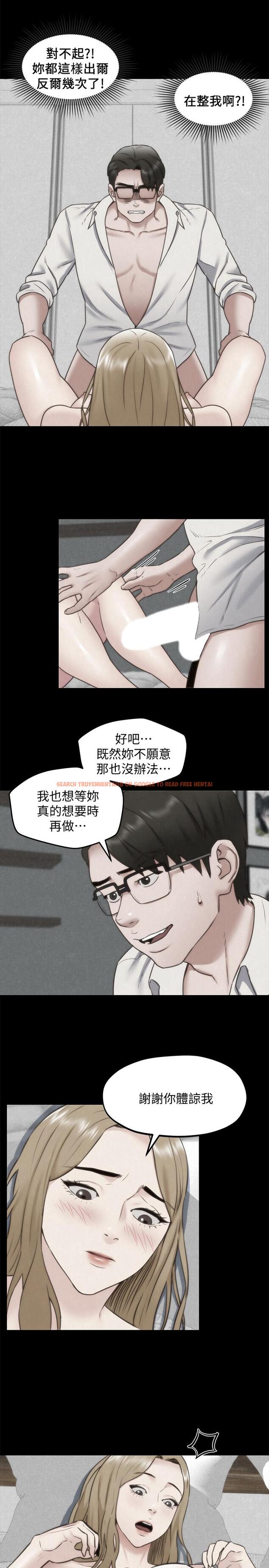 查看漫画朋友的姐姐 - 第39話-你的身體本來就是我的 - tymanga.com中的431017图片
