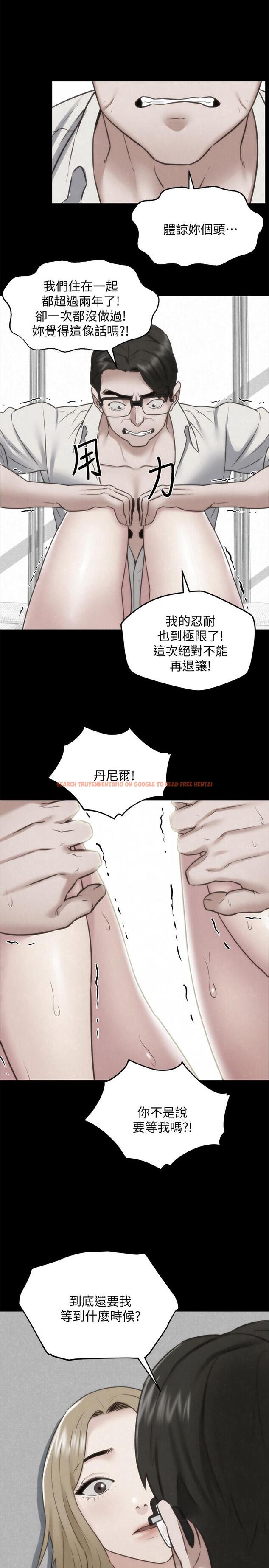查看漫画朋友的姐姐 - 第39話-你的身體本來就是我的 - tymanga.com中的431019图片