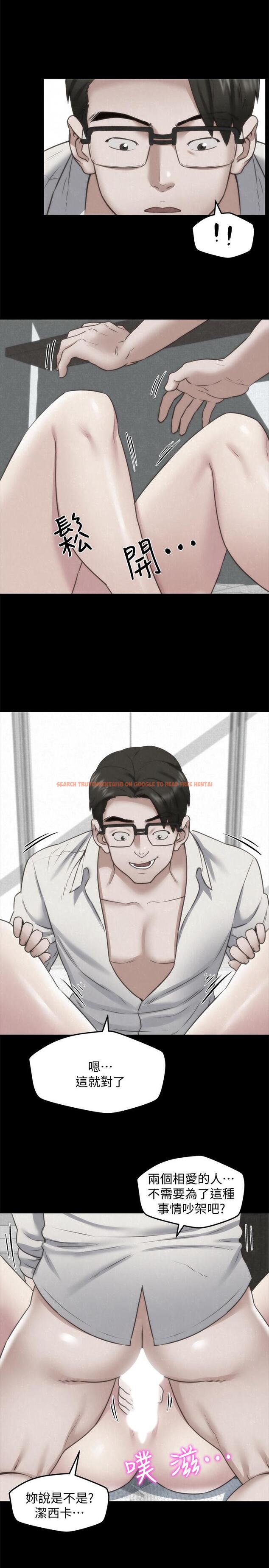 查看漫画朋友的姐姐 - 第39話-你的身體本來就是我的 - tymanga.com中的431021图片