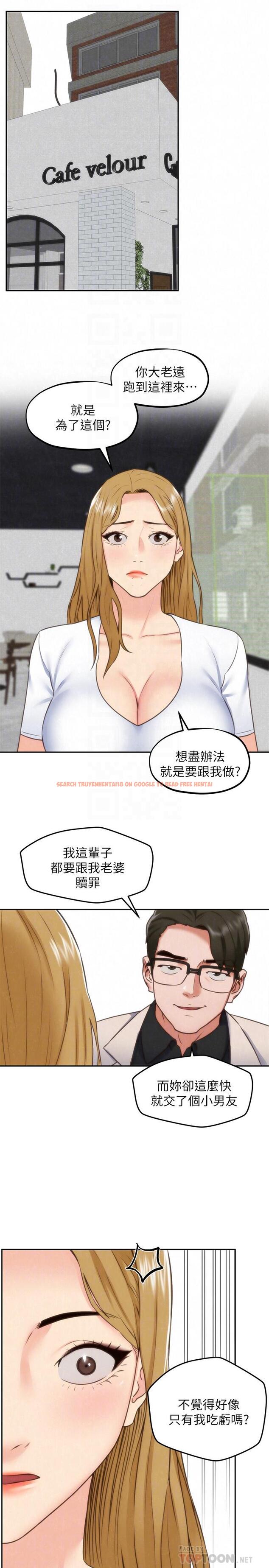 查看漫画朋友的姐姐 - 第39話-你的身體本來就是我的 - tymanga.com中的431026图片