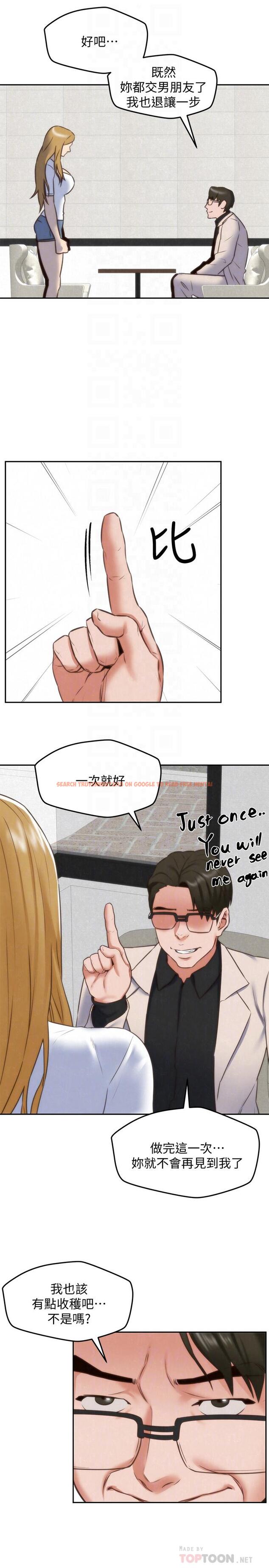 查看漫画朋友的姐姐 - 第39話-你的身體本來就是我的 - tymanga.com中的431028图片