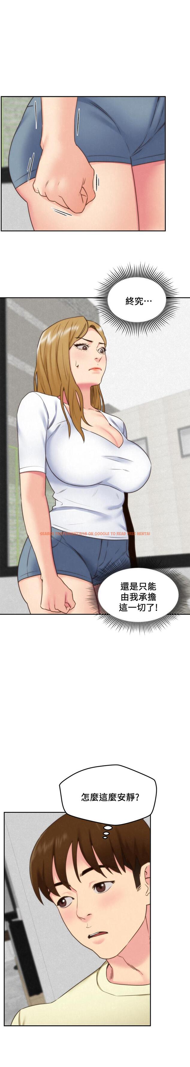 查看漫画朋友的姐姐 - 第39話-你的身體本來就是我的 - tymanga.com中的431032图片