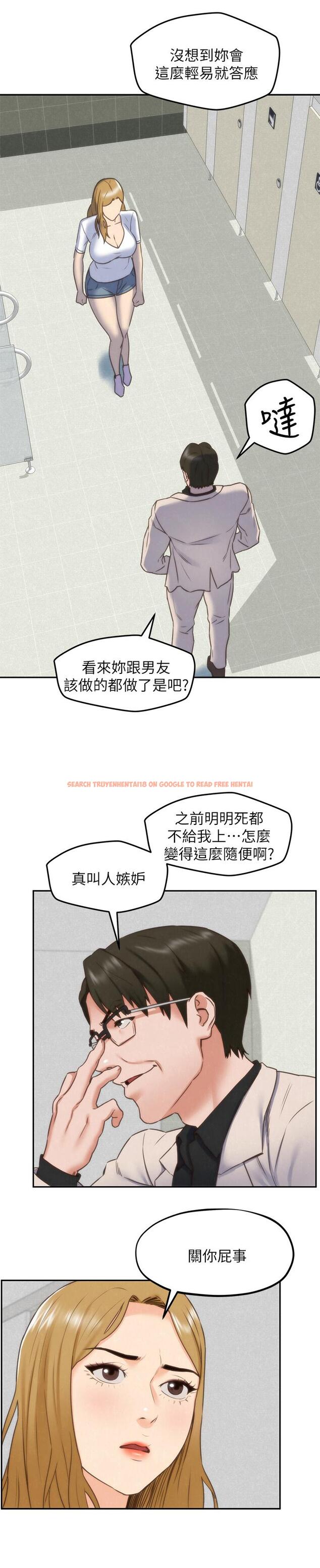 查看漫画朋友的姐姐 - 第39話-你的身體本來就是我的 - tymanga.com中的431036图片