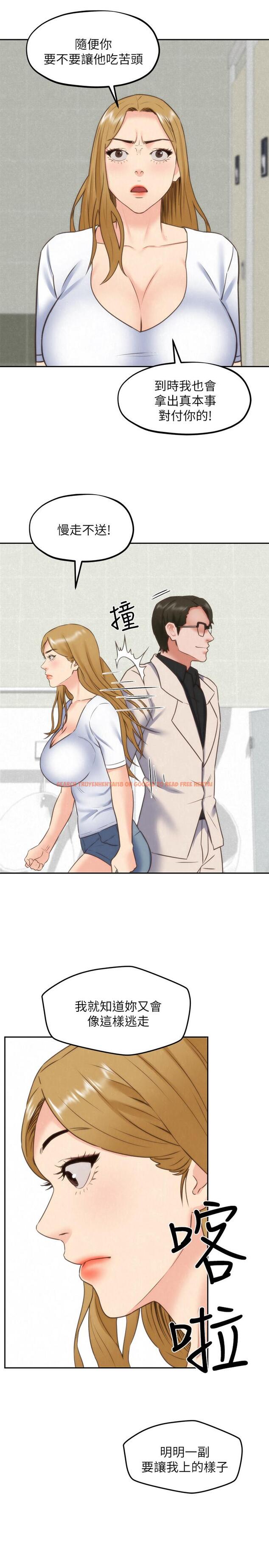 查看漫画朋友的姐姐 - 第39話-你的身體本來就是我的 - tymanga.com中的431039图片
