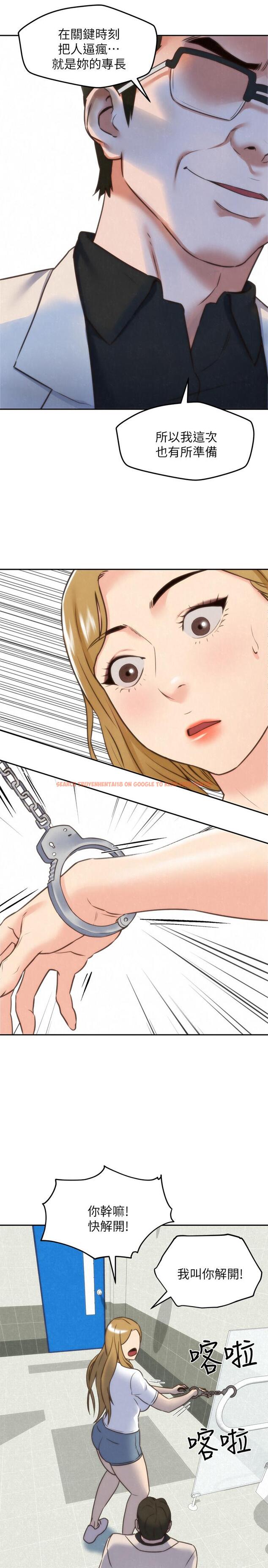 查看漫画朋友的姐姐 - 第39話-你的身體本來就是我的 - tymanga.com中的431041图片