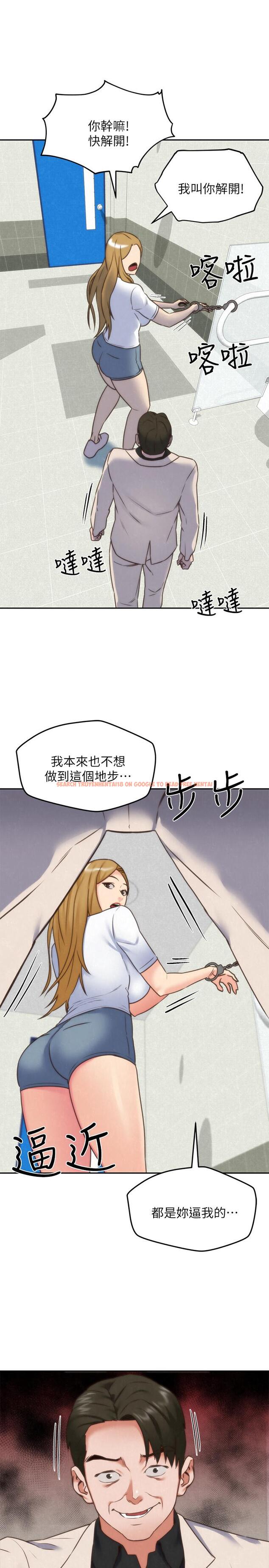 查看漫画朋友的姐姐 - 第40話-出事了！ - tymanga.com中的432725图片