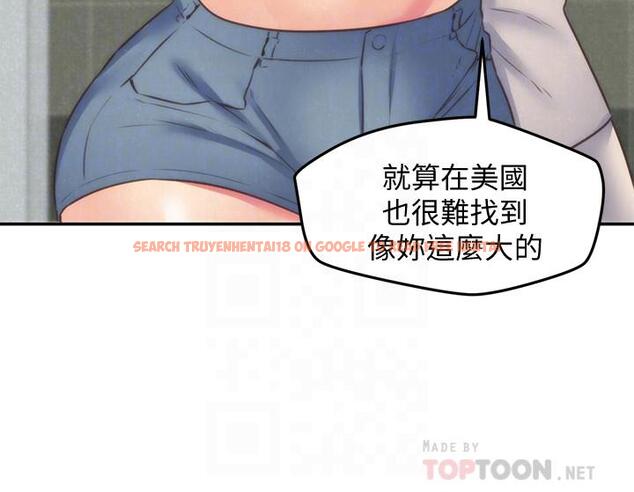查看漫画朋友的姐姐 - 第40話-出事了！ - tymanga.com中的432730图片