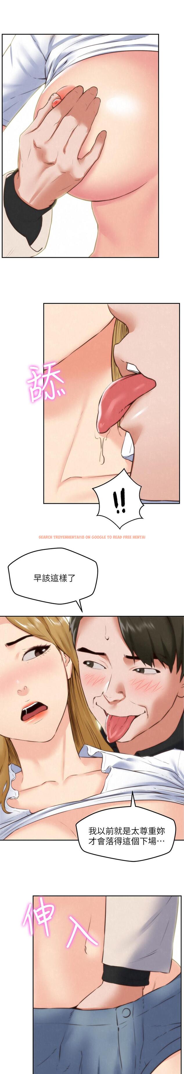 查看漫画朋友的姐姐 - 第40話-出事了！ - tymanga.com中的432731图片