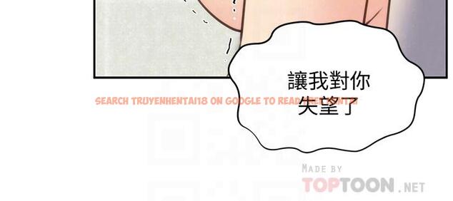 查看漫画朋友的姐姐 - 第40話-出事了！ - tymanga.com中的432734图片