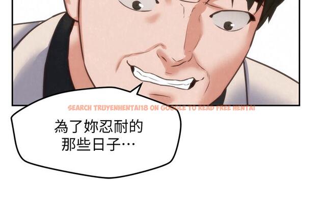 查看漫画朋友的姐姐 - 第40話-出事了！ - tymanga.com中的432739图片