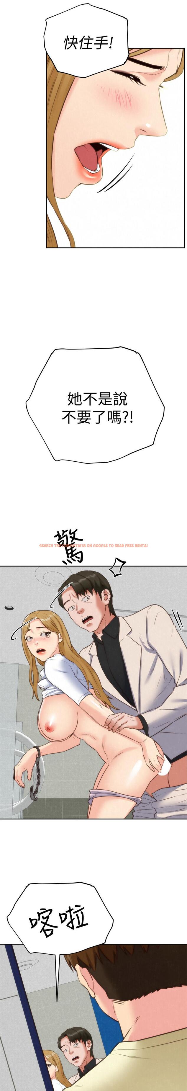 查看漫画朋友的姐姐 - 第40話-出事了！ - tymanga.com中的432744图片