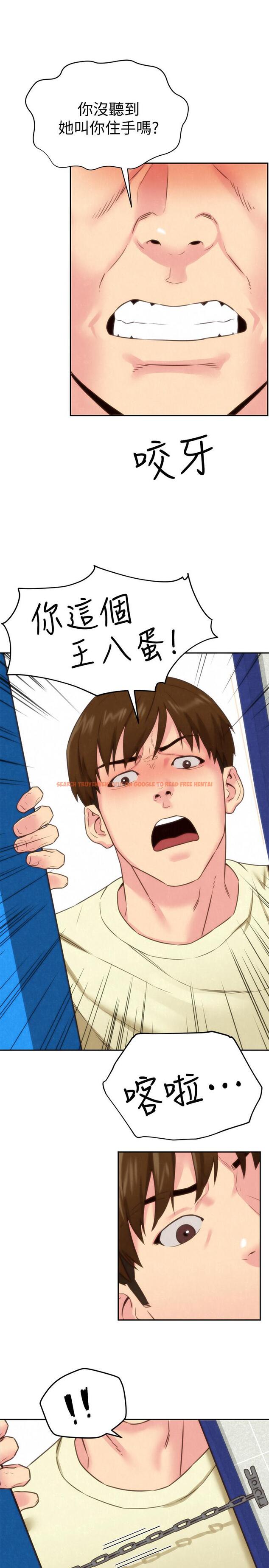 查看漫画朋友的姐姐 - 第40話-出事了！ - tymanga.com中的432746图片