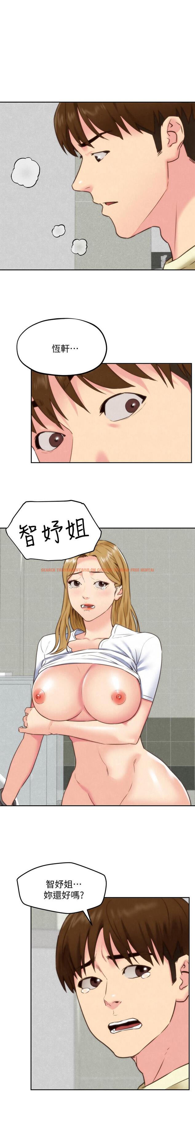 查看漫画朋友的姐姐 - 第40話-出事了！ - tymanga.com中的432760图片