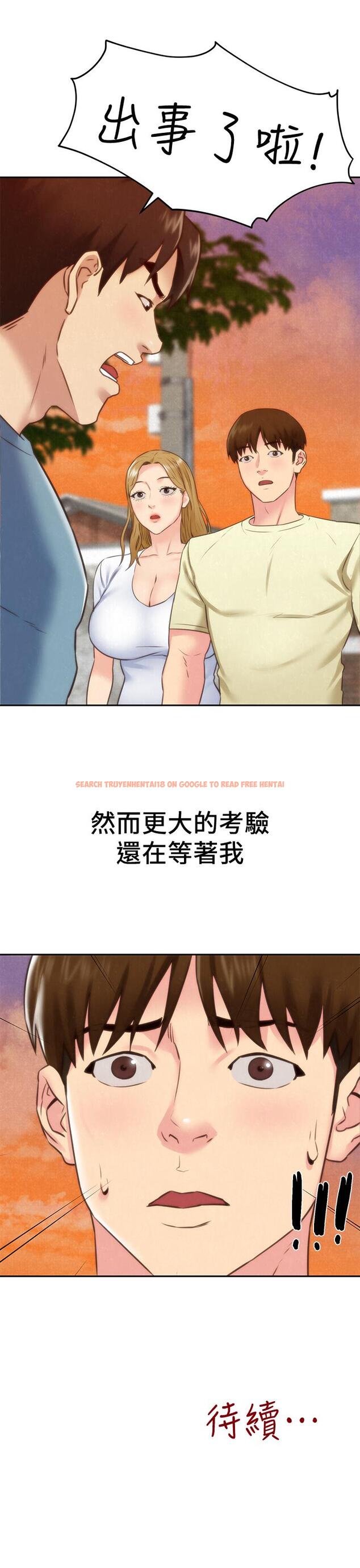 查看漫画朋友的姐姐 - 第40話-出事了！ - tymanga.com中的432765图片