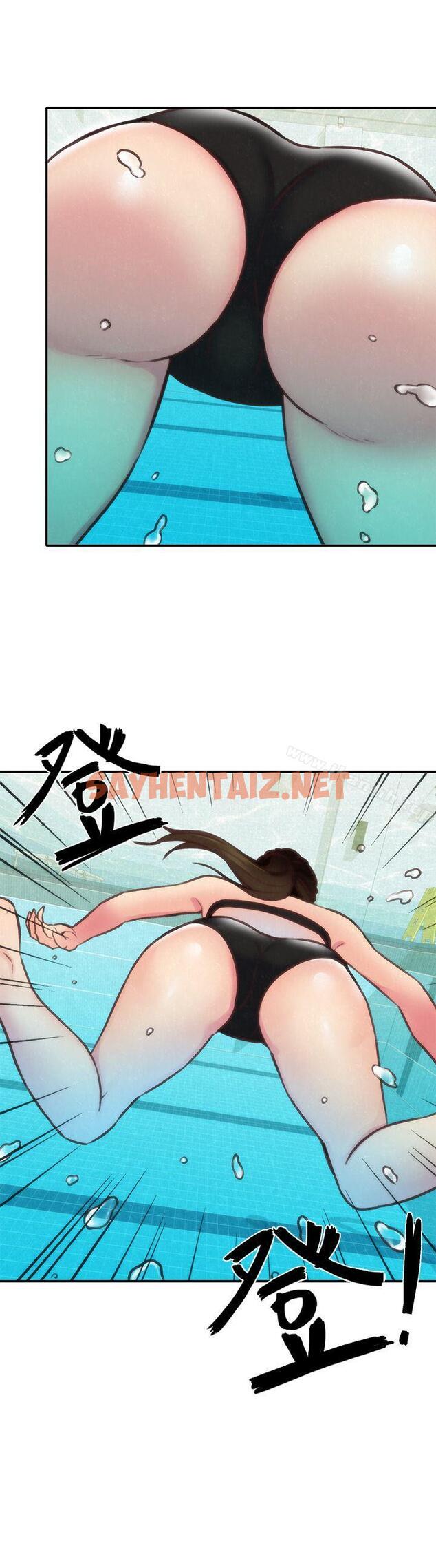 查看漫画朋友的姐姐 - 第9話-這裡沒有別人了啦 - sayhentaiz.net中的405745图片