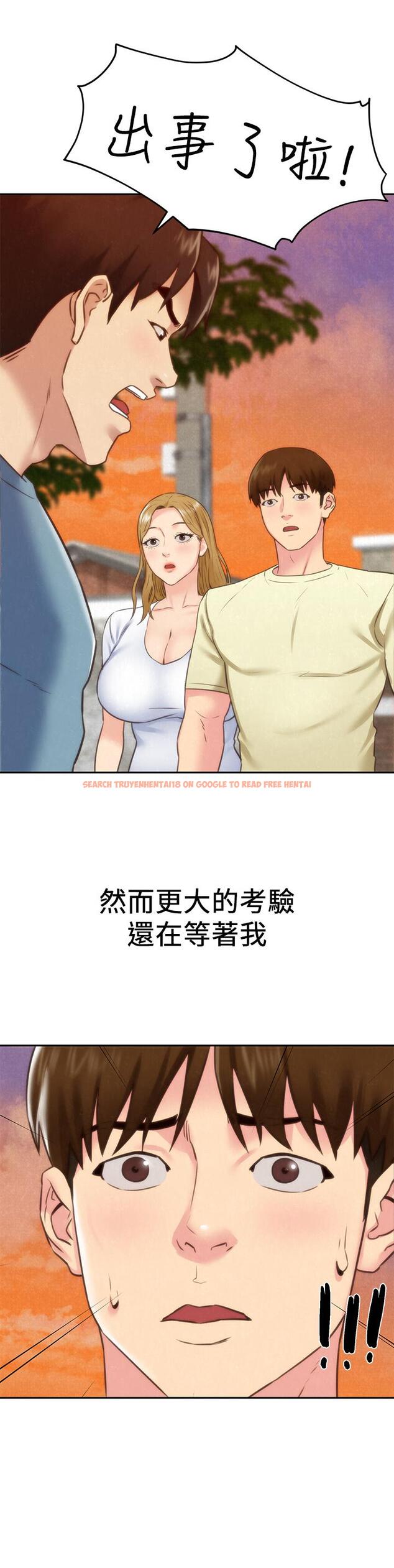 查看漫画朋友的姐姐 - 最終話-只要能和你在一起 - tymanga.com中的434298图片