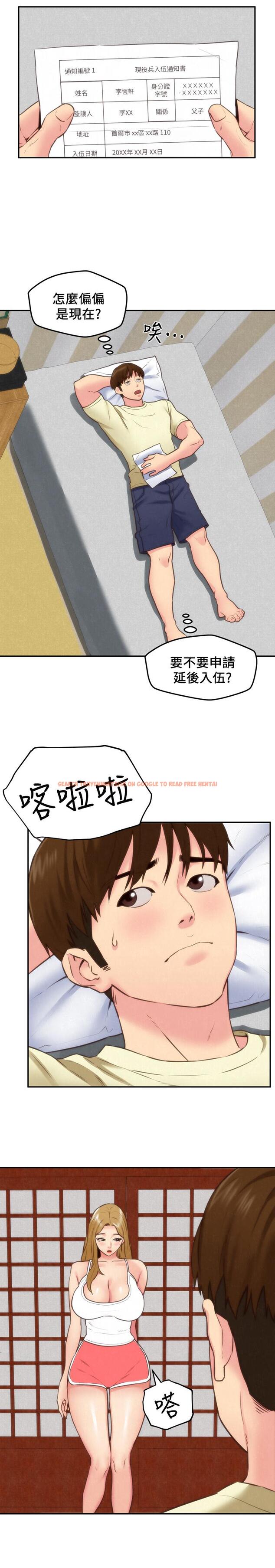 查看漫画朋友的姐姐 - 最終話-只要能和你在一起 - tymanga.com中的434301图片