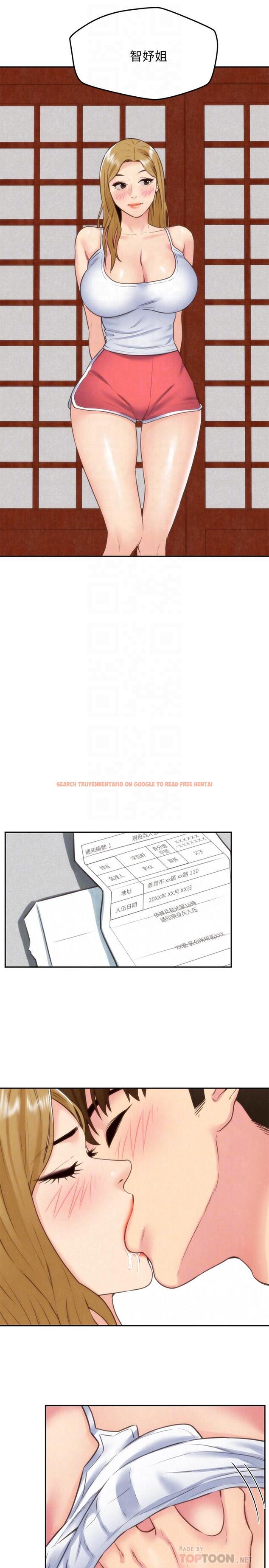 查看漫画朋友的姐姐 - 最終話-只要能和你在一起 - tymanga.com中的434302图片