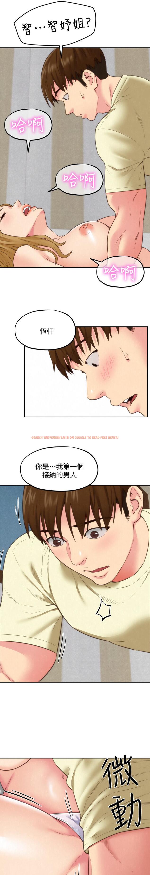查看漫画朋友的姐姐 - 最終話-只要能和你在一起 - tymanga.com中的434313图片