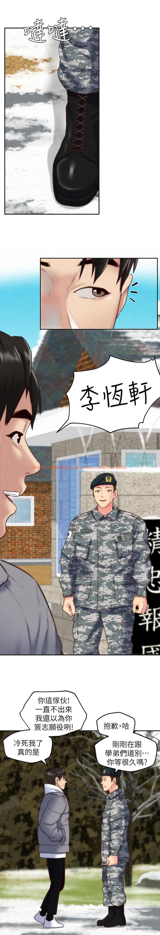 查看漫画朋友的姐姐 - 最終話-只要能和你在一起 - tymanga.com中的434319图片