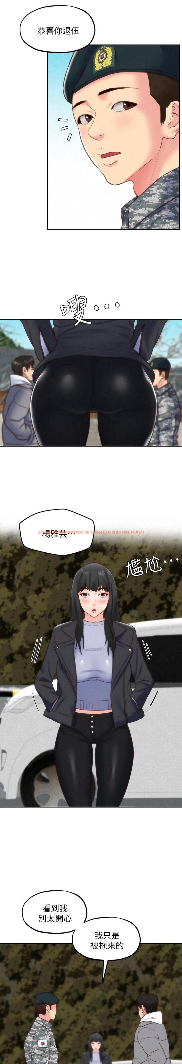 查看漫画朋友的姐姐 - 最終話-只要能和你在一起 - tymanga.com中的434321图片