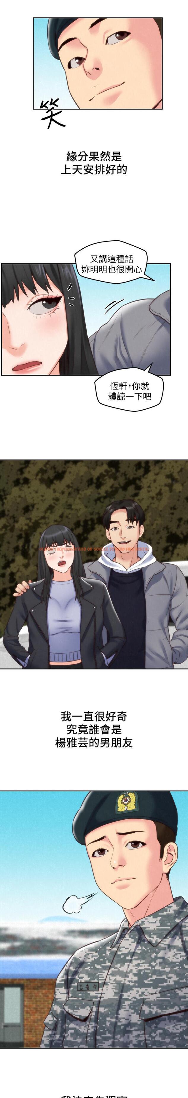 查看漫画朋友的姐姐 - 最終話-只要能和你在一起 - tymanga.com中的434323图片