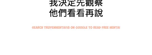 查看漫画朋友的姐姐 - 最終話-只要能和你在一起 - tymanga.com中的434324图片