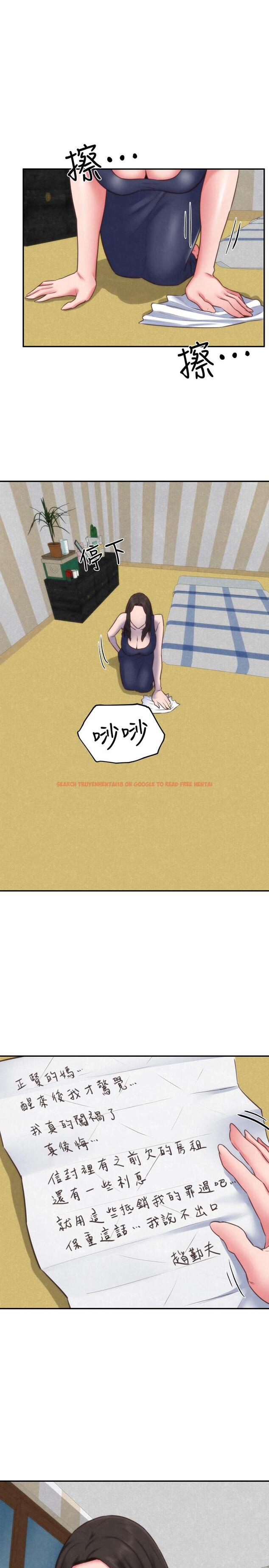 查看漫画朋友的姐姐 - 最終話-只要能和你在一起 - tymanga.com中的434327图片