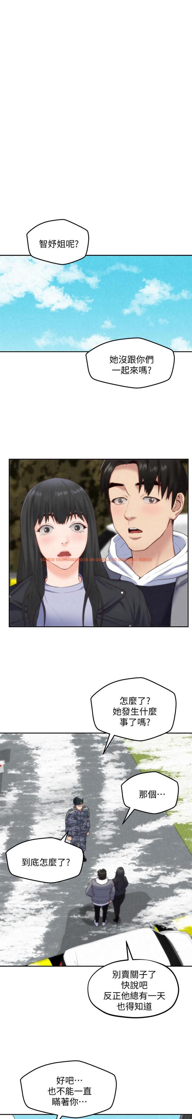 查看漫画朋友的姐姐 - 最終話-只要能和你在一起 - tymanga.com中的434329图片