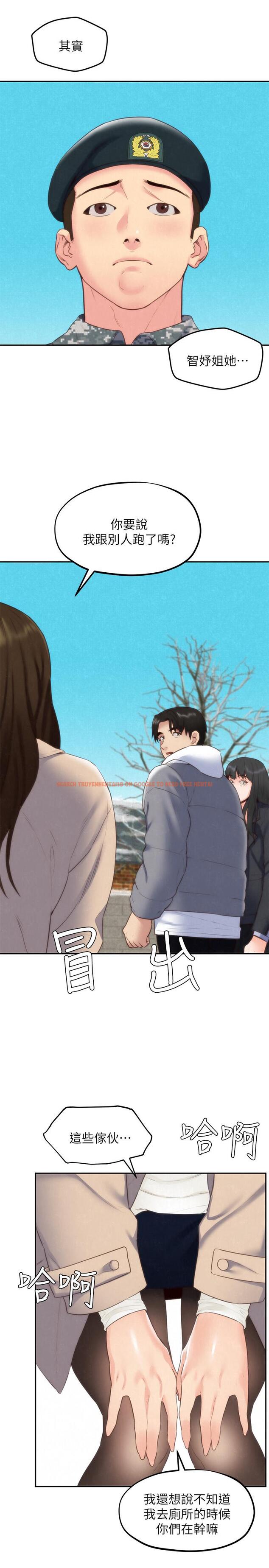 查看漫画朋友的姐姐 - 最終話-只要能和你在一起 - tymanga.com中的434331图片
