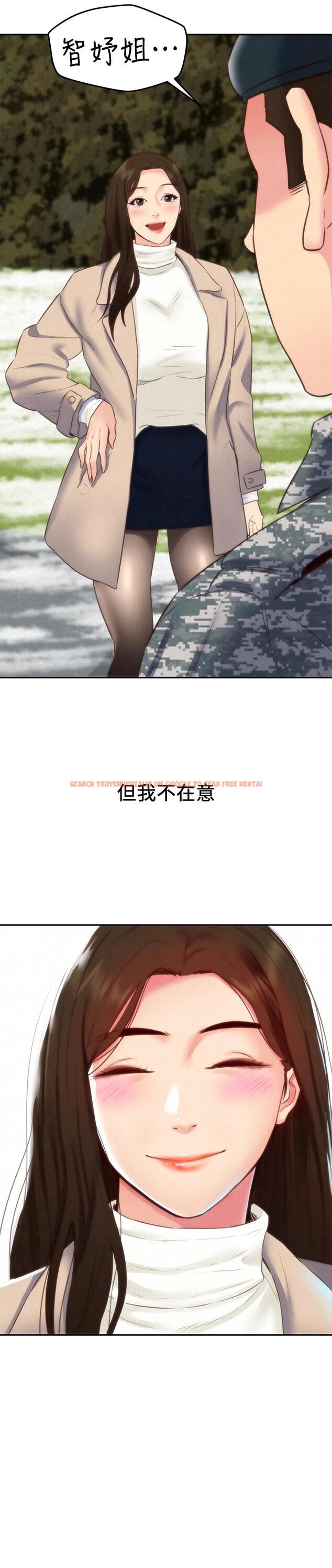 查看漫画朋友的姐姐 - 最終話-只要能和你在一起 - tymanga.com中的434335图片
