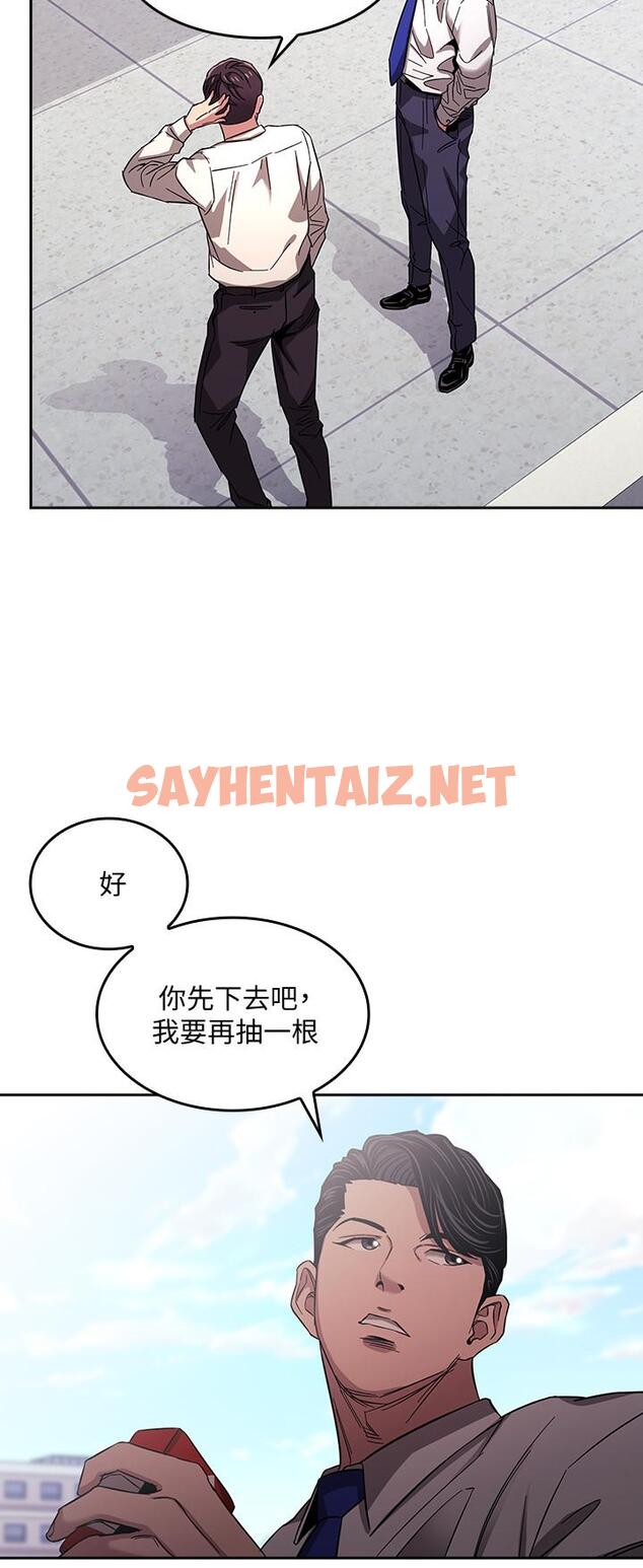 查看漫画朋友的媽媽 - 第10話-跟兒子的朋友聊煩惱 - sayhentaiz.net中的500762图片