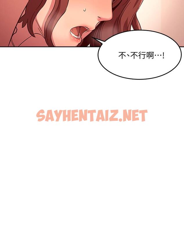 查看漫画朋友的媽媽 - 第12話-文傑的危險情慾 - sayhentaiz.net中的504555图片