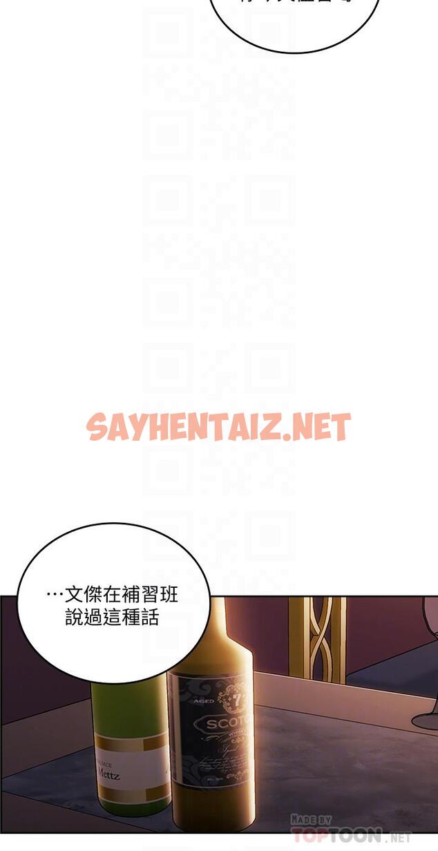 查看漫画朋友的媽媽 - 第23話-我們正賢已經是個男人了 - sayhentaiz.net中的524344图片