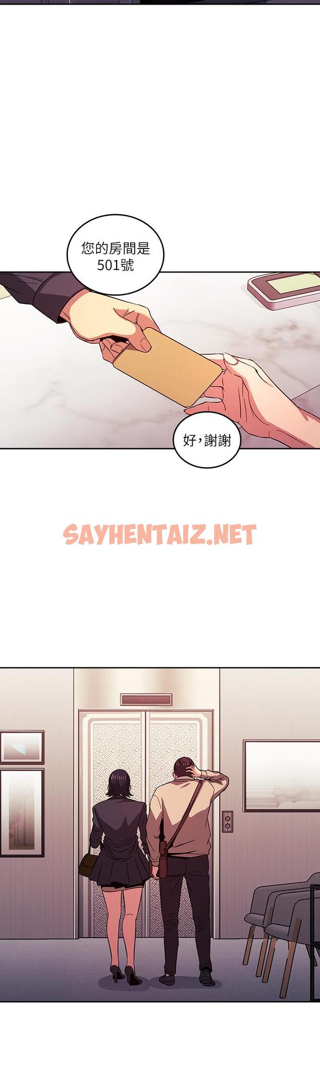 查看漫画朋友的媽媽 - 第24話-無法抵擋的誘惑 - sayhentaiz.net中的526174图片