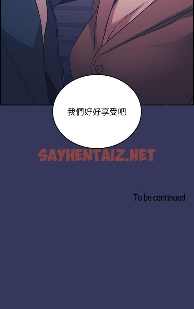 查看漫画朋友的媽媽 - 第33話-我不會再感到愧疚了 - sayhentaiz.net中的543319图片