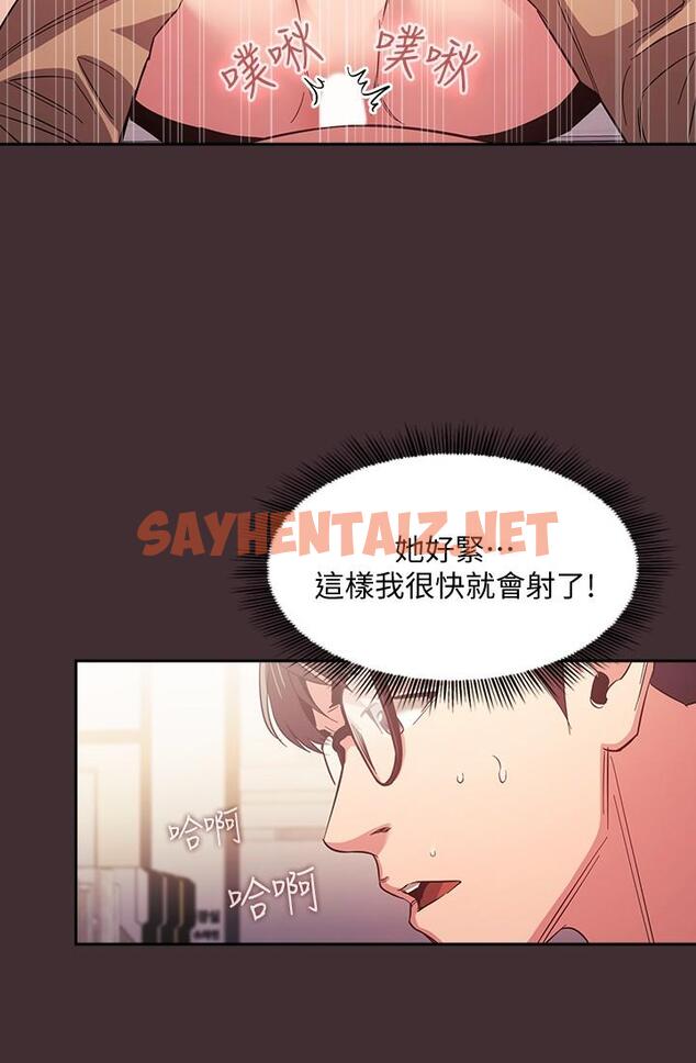 查看漫画朋友的媽媽 - 第37話-在辦公室的嶄新體驗 - sayhentaiz.net中的551123图片