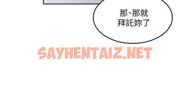 查看漫画朋友的媽媽 - 第4話-對人妻美髮師下手 - tymanga.com中的495539图片