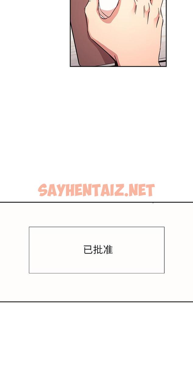 查看漫画朋友的媽媽 - 第41話-幻想和媽做愛 - sayhentaiz.net中的630821图片