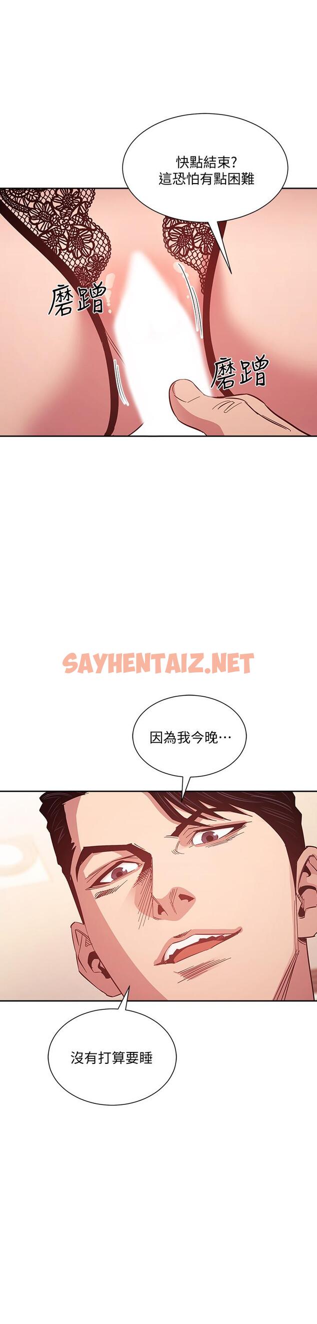 查看漫画朋友的媽媽 - 第45話-原來這就是跟媽做的感覺 - sayhentaiz.net中的660150图片